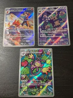 Pokemon TCG: 3 x Japanese AR Cards inc. Ethan's Magcargo 197 - Image 1