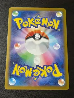 Pokemon TCG: 3 x Japanese AR Cards inc. Ethan's Magcargo 197 - Image 3