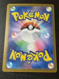 Pokemon TCG: 3 x Japanese AR Cards inc. Ethan's Magcargo 197 - Image 5