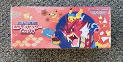 Pokemon Center Hiroshima Special Box Sealed Pikachu Promo Japan Exclusive - Image 1
