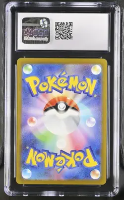 2023 Pokemon Japanese 151: Pikachu Art Rare #173/165 - CGC GEM MINT 10 - Image 2