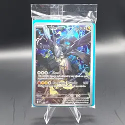 Pokemon TCG N’s Zekrom MEP 031 Sealed ME: Mega Evolution Promo Card *Sealed* - Image 1