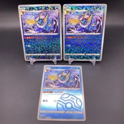 Master-ball & More! 🚨2025 Pokemon Vaporeon 02 10/14 Chinese Gem Pack Vol 2 - Image 1
