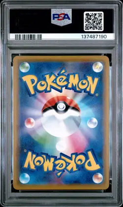2019 POKEMON JPN SM PROMO #392 PLAYING IN THE SEA PIKACHU PSA 9 - Image 2