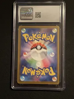 Pikachu Ex 234/193 Mega Dream Ex SAR Full Art Holo Japanese Pokemon 7d - Image 3