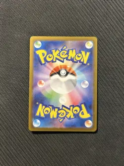 Pokemon TCG Houndstone AR 073/063! NM Condition! Japanese M1S - Image 2
