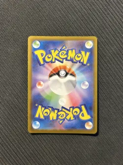 Pokemon TCG Marshadow AR 069/063! NM Condition! Japanese M1L - Image 2