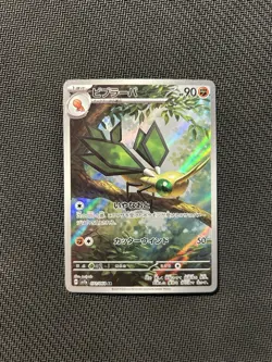 Pokemon TCG Vibrava AR 071/064! NM Condition! Japanese sv7a - Image 1