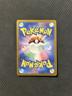 Pokemon TCG Vibrava AR 071/064! NM Condition! Japanese sv7a - Image 2