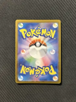 Pokemon TCG Flygon AR 088/080! NM Condition! Japanese M2 - Image 2