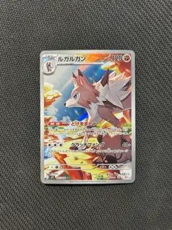 Pokemon TCG Lycanroc AR 107/100! NM Condition! Japanese sv9 - Image 1
