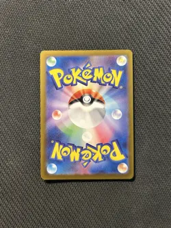 Pokemon TCG Lycanroc AR 107/100! NM Condition! Japanese sv9 - Image 2
