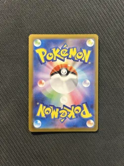 Pokemon TCG Spearow AR 074/063! NM/LP Condition! Japanese M1L - Image 2
