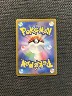 Pokemon TCG Shroodle AR 072/063! NM Condition! Japanese M1L - Image 2