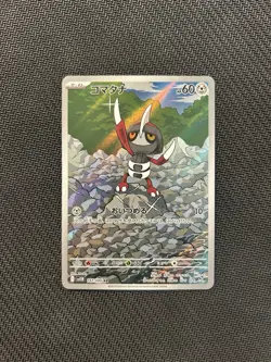 Pokemon TCG Pawniard AR 147/086! NM Condition! Japanese sv11B - Image 1