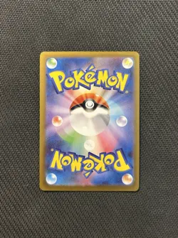 Pokemon TCG Pawniard AR 147/086! NM Condition! Japanese sv11B - Image 2