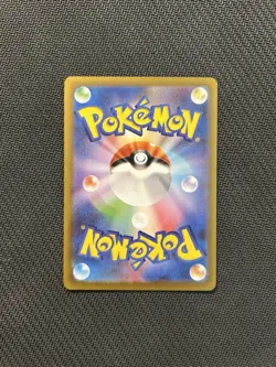 Pokemon TCG Doublade AR 091/080! NM Condition! Japanese M3 - Image 2
