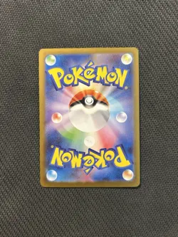 Pokemon TCG Steelix AR 073/063! NM Condition! Japanese M1L - Image 2