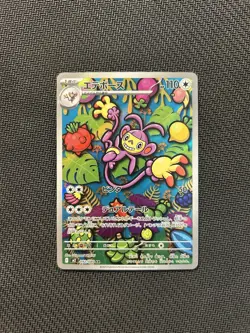 Pokemon TCG Ambipom AR 092/080! NM Condition! Japanese M2 - Image 1