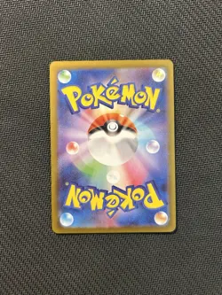 Pokemon TCG Ambipom AR 092/080! NM Condition! Japanese M2 - Image 2