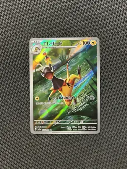 Pokemon TCG Heliolisk AR 073/066! NM/LP Condition! Japanese sv5a - Image 1