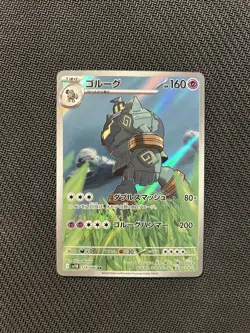 Pokemon TCG Golurk AR 129/086! NM Condition! Japanese sv11B - Image 1