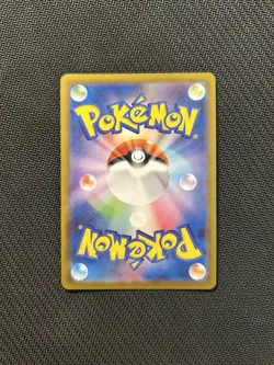 Pokemon TCG Toxtricity AR 089/080! NM Condition! Japanese M2 - Image 2