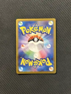 Pokemon TCG Kangaskhan AR 110/098! NM Condition! Japanese sv10 - Image 2