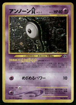 Unown A NO. 201 Holo Rare Neo Discovery Pokemon Japanese MP - Image 1