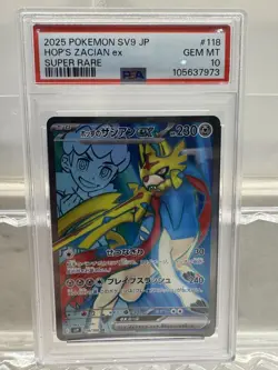 Pokemon PSA 10 Gem Mint - Hop's Zacian EX - Trusted UK seller - Image 1