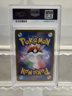 Pokemon PSA 10 Gem Mint - Hop's Zacian EX - Trusted UK seller - Image 3
