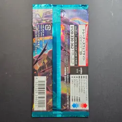 Sealed Ruler of the Black Flame Booster Pack SV3 Japanese Pokemon Light Pack - Image 2