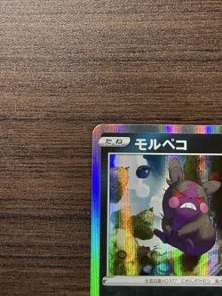 Morpeko Holo High Class Deck sGG 007/019 | Japanese Pokemon NM - Image 3