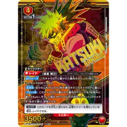Katsuki Bakugo (2) - Union Arena - My Hero Academia Vol. 1 [JP] - Image 1