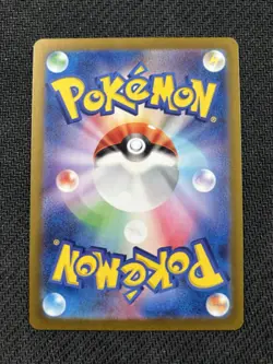 Chansey 113/101 AR Mask of Change SV6 Pokemon card Japanese Scarlet & Violet NM - Image 2