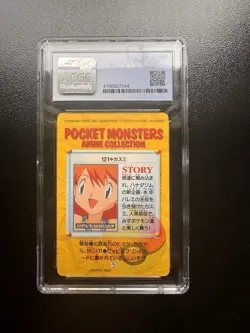 Pokemon Japanese Bandai Carddass Anime Collection #121 Misty CGC 10 - Image 2