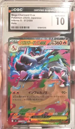 Pokemon Mega Charizard X ex 013/080 M2: Inferno X Holo (Japanese) GEM MIN 10 - Image 1
