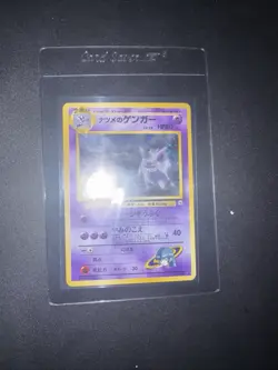 Pokemon TCG Sabrina's Gengar Gym Challenge Banned Holo With Swirl:) NM - Image 1
