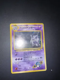 Pokemon TCG Sabrina's Gengar Gym Challenge Banned Holo With Swirl:) NM - Image 2