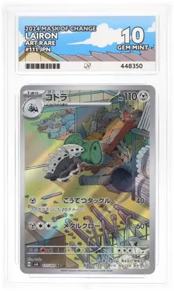 ACE 10 Lairon AR 111/101 Mask of Change Japanese Pokemon - Image 1