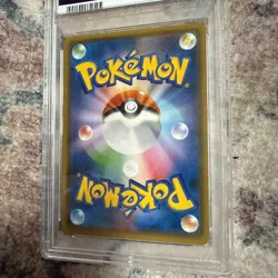 2018 POKEMON JAPANESE SM PROMO #270 RED'S PIKACHU PSA 10 - Image 3
