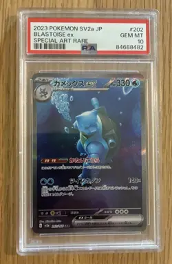 2023 POKEMON JAPANESE SV2A-POKEMON 151 SPECIAL ART RARE #202 BLASTOISE EX PSA 10 - Image 1