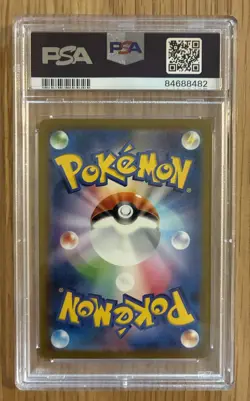 2023 POKEMON JAPANESE SV2A-POKEMON 151 SPECIAL ART RARE #202 BLASTOISE EX PSA 10 - Image 2