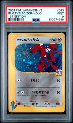 2001 POKEMON JAPANESE VS 1ST EDITION #013 BUGSY'S SCIZOR-HOLO PSA 9 - Image 1