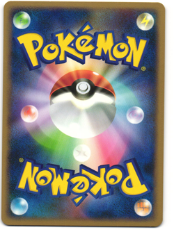 Politoed Holo Pokemon TCG 'Cry from the Mysterious (DP5)' DPBP#068 - Image 2