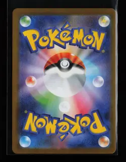 Cetitan ex 113/098 Holo SV10: The Glory of Team Rocket Japanese Pokemon Card - Image 2