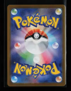 Lileep 104/102 Holo SV7: Stellar Miracle Japanese Pokemon Card - Image 2