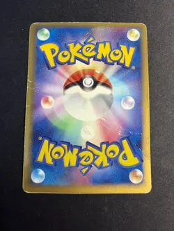 Rota's Mew - 002/020 - VS Holo movie promo - JAP japanese Pokemon card #A - Image 2