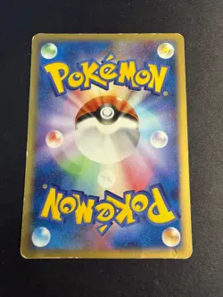 Mew - 069/PCG-P - Promo Meiji - JAP japanese Pokemon card #A - Image 2