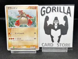 Groudon PROMO PROMO 027/ADV-P Pokemon Card TCG Japan - Image 1